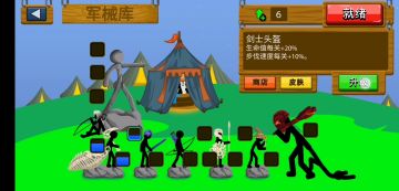 每周任务254-最高难度-不使用任何道具