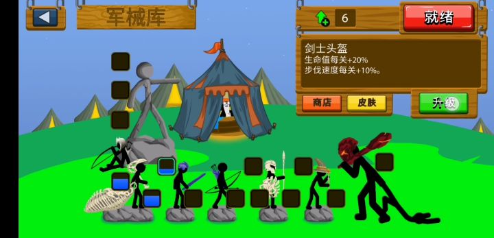 每周任务254-最高难度-不使用任何道具截图