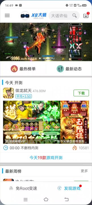 有意义的视频截图