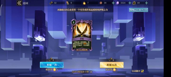 一个个都在秀抽卡，什么五连3金你们都太假了，我这才是大部分玩家的几率，我要对策划说一声真的很酸Q，截图