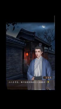 引魂铃 第一章种恶因，第二章痴情鸳游玩实录