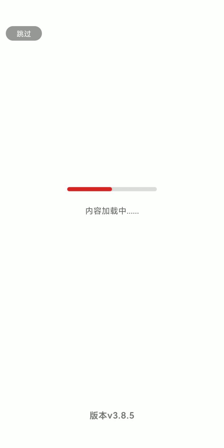 给碰到恶意广告的你们截图
