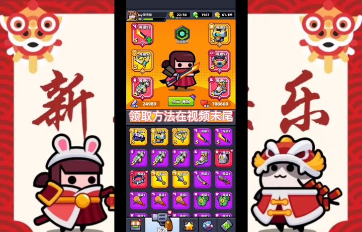弹壳特攻队兑换码截图
