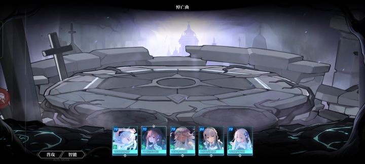 这个配队怎么样?截图