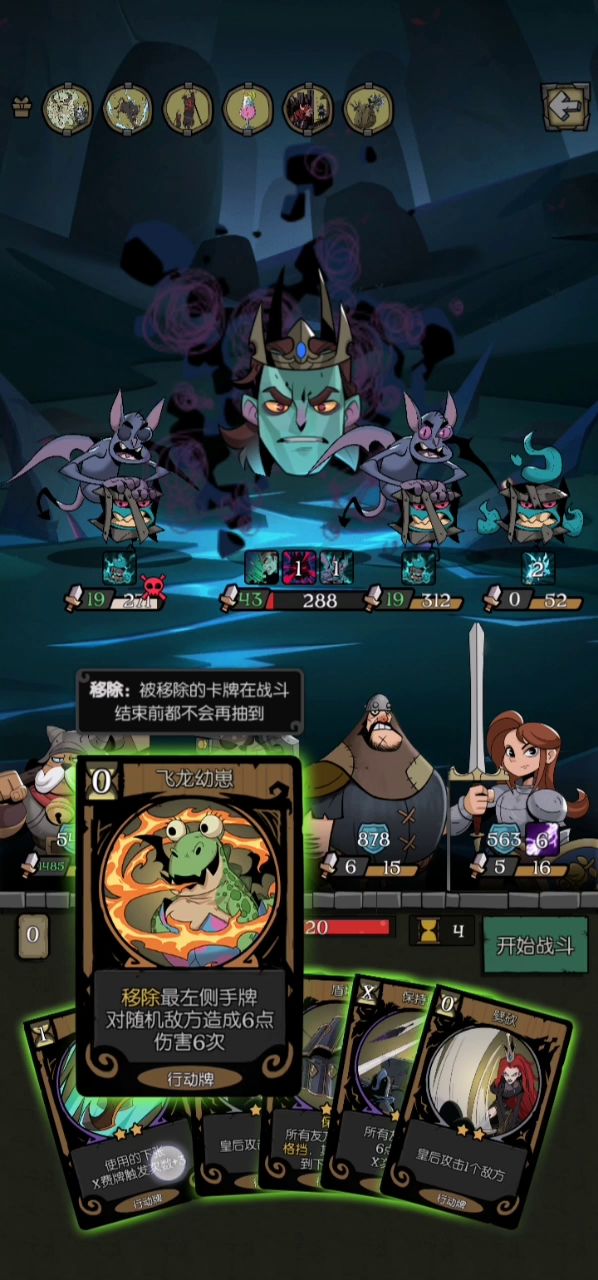刷成就,boss剩300血开始刮痧截图