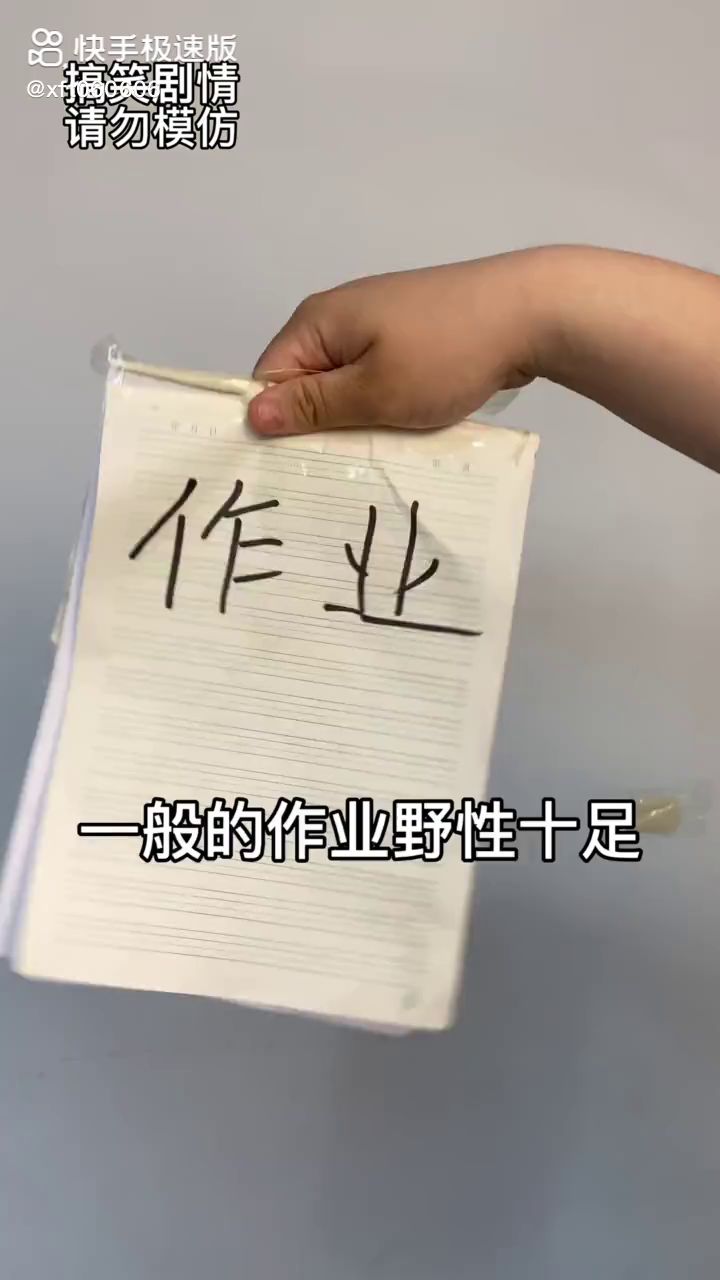 香肠派对,独家回忆,我希望在新的一年里我会得到980颗糖果截图