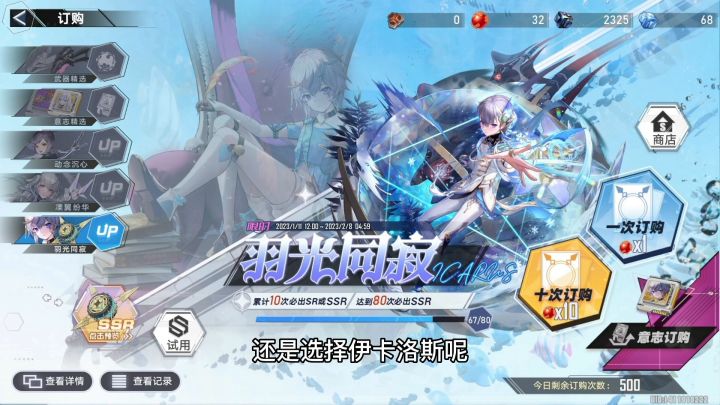 这三个up选什么?为什么幻塔现在还不放弃数值膨胀?截图