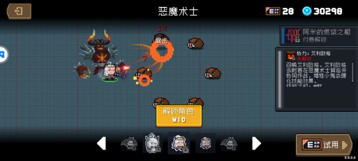 嗯……这眼睛乍回事😂截图