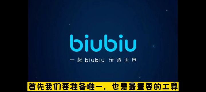跑跑卡丁车:漂移—0成本进驻游戏教学截图