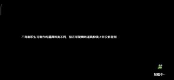 【菜鸟驿站】【风车战】【大秘境】烽(风)火燎原，群怪大风车yyds