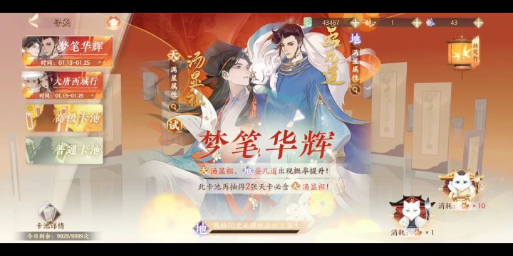 忍一时,气一世!截图
