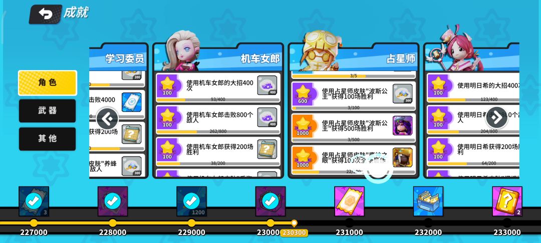 video-3255522