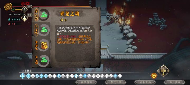一炮秒了,有什么好说的😋截图