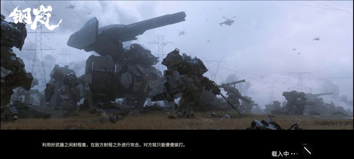 8回合首领战，心脏不好千万别玩姑奶奶“虹”截图