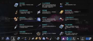 玛恩纳：大家看好了，祂们是自杀的