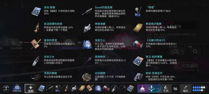 玛恩纳:大家看好了,祂们是自杀的截图