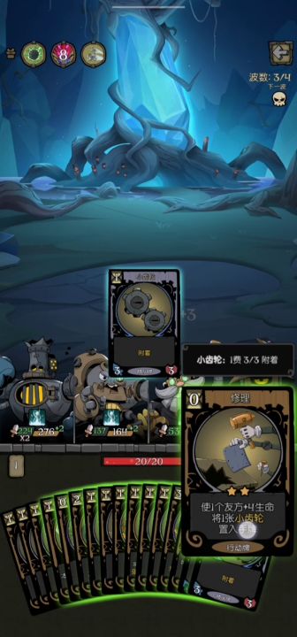 目前可以无限刷截图
