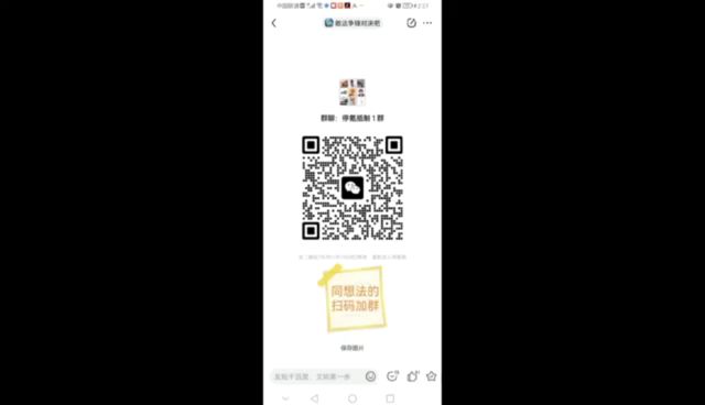 抵制敢达争锋对决绑架式逼氪截图