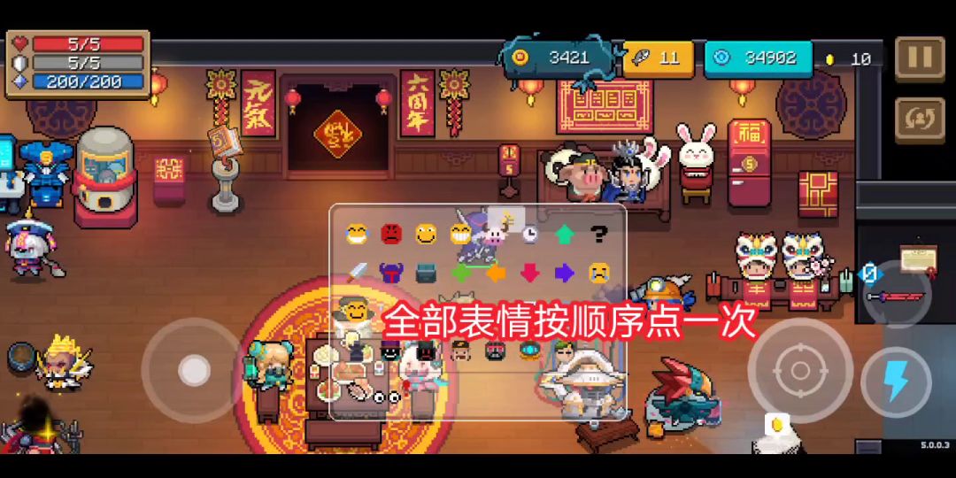 刺客新成就皮肤获取方法截图