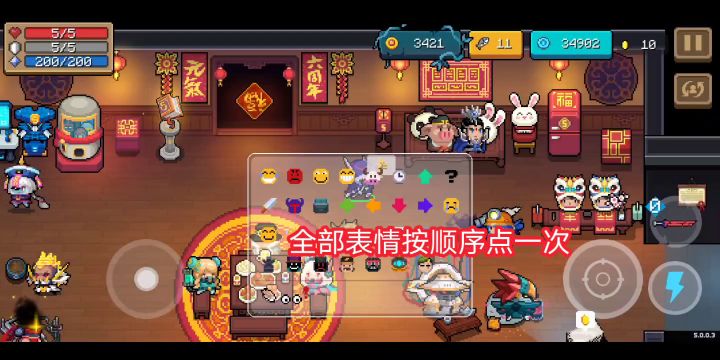 刺客新成就皮肤获取方法截图