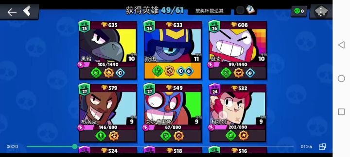 这号值150不?截图
