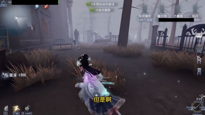 7阶噩梦人人都能溜5台机的屠夫你怎么还不会截图