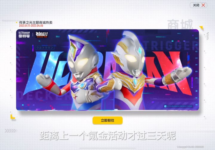 抽完新皮肤需要花多少糖果？截图