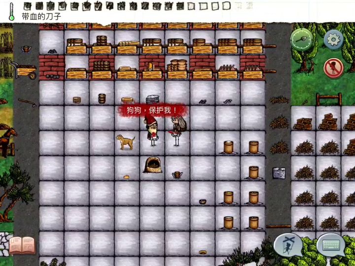 实践证明,狗狗无法从坏人的刀下保护你截图
