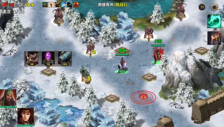 救援青州难度1截图