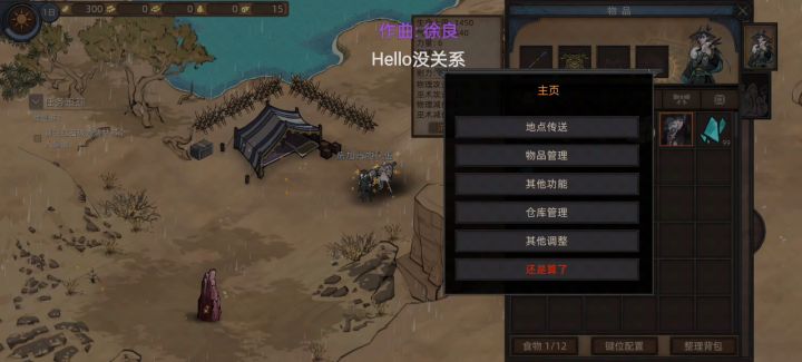 如何用曲玉创造一个火元素军团截图