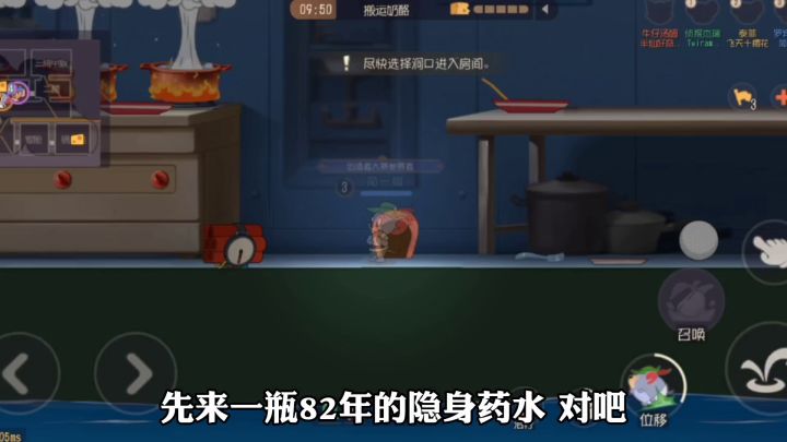 莫名其妙就结束了?斗牛勇士罗宾汉泰菲!截图