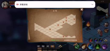 32级。刷4-10最划算的路线