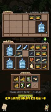 【荒岛的王】顺风顺水的开局，结局是我万万没想到的啊！！