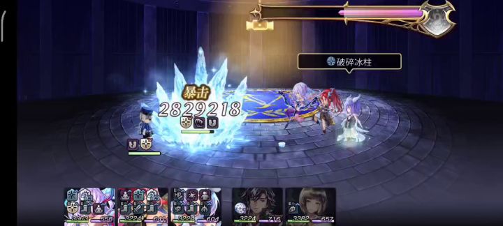 魔队5T双子（无灵晶无as千代）截图