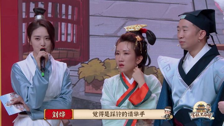 《掌柜里面请》正片分集10：痞幼成为大冤种截图
