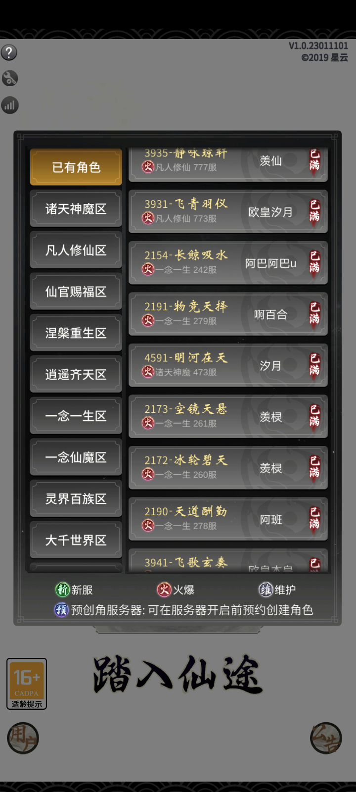 毕竟是抖音下载的游戏,tap上是没有时长的截图