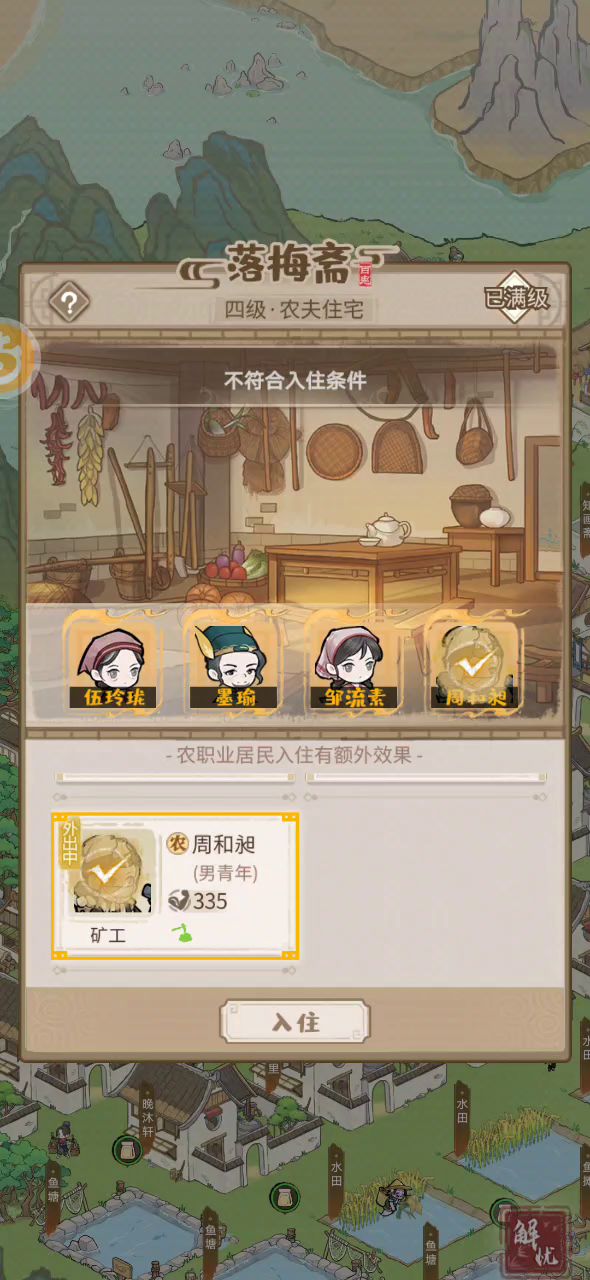 好烦啊,这是bug吗?能修复一下吗,之前发了都没有截图