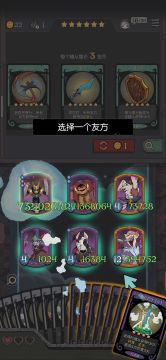 炼药师真正的答案，后期甚至都不用动手