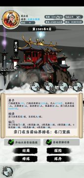 快速刷50万人成就