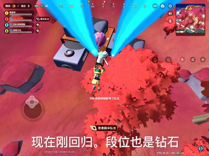 香肠派对：第一次发视频，多谢支持截图