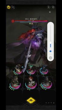 前期boss伊瑟瑞尔奥索里昂（补充视频）