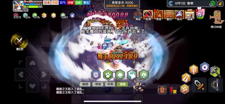 950速 带寿衣 放弃巫妖头换无头骑士截图
