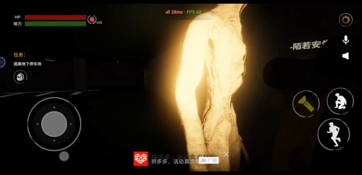 这个实尸体是怎么卡着的？截图