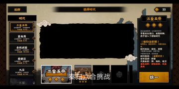 还在等杨戬卡池吗，我教你提前拥有杨戬