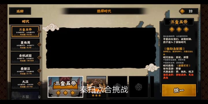 还在等杨戬卡池吗，我教你提前拥有杨戬截图