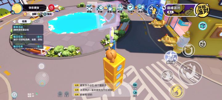 哎呀,,Ծ^Ծ,,,尴尬了(︶︿︶)=凸截图
