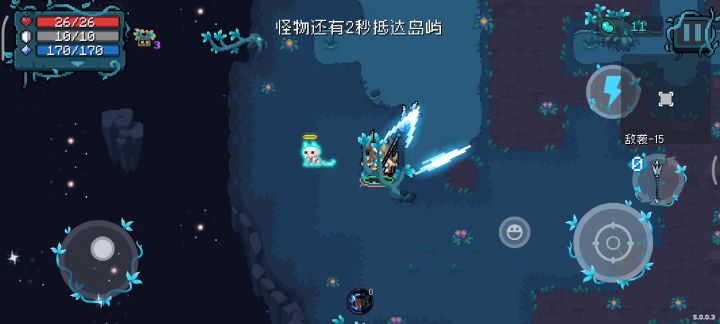 三尖两刃刀秒杀树王截图