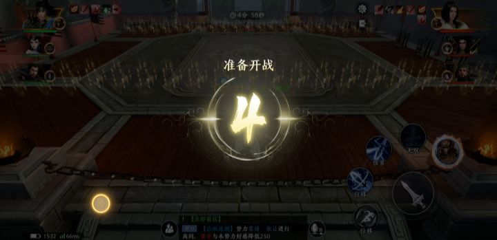 赛季初2030分局,对战截图