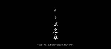 神行一刀斩心得