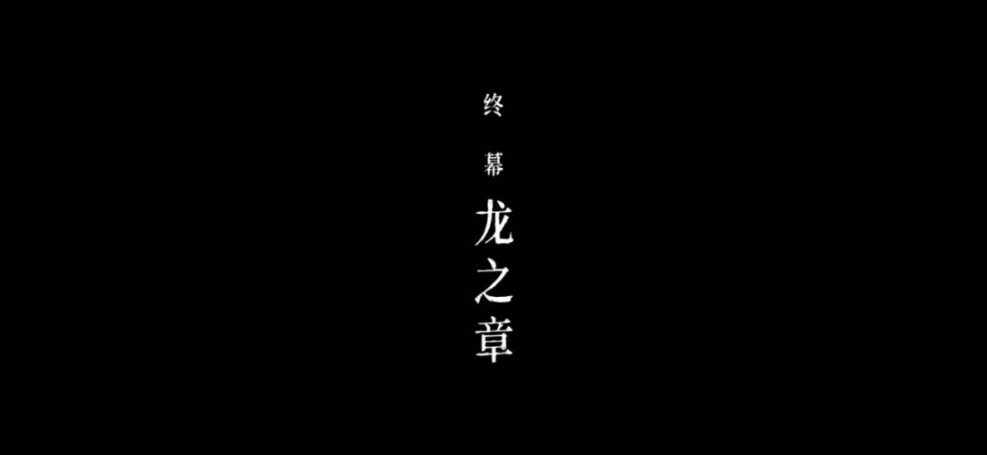 冰2截图